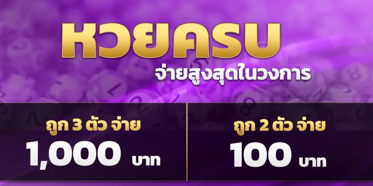 โปรโมชั่น THONG789 โบนัสสมาชิกใหม่