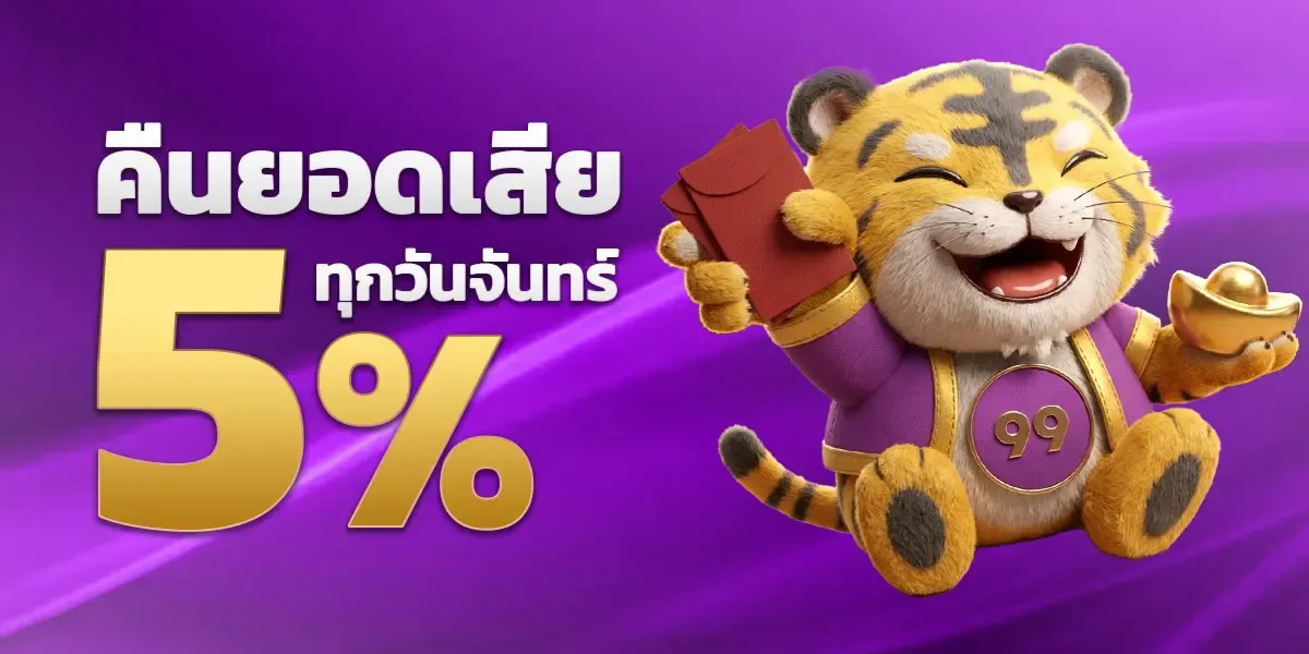 คาสิโนออนไลน์ THONG789 บาคาร่าสด