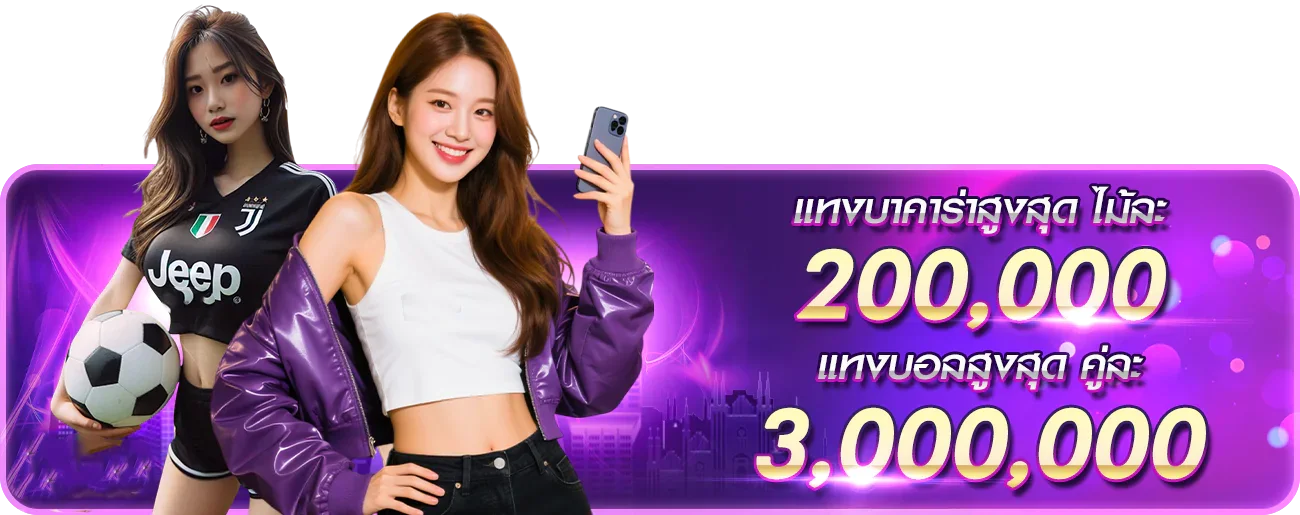 THONG789 เว็บตรง สล็อตออนไลน์ ฝากถอนออโต้ 24 ชม.