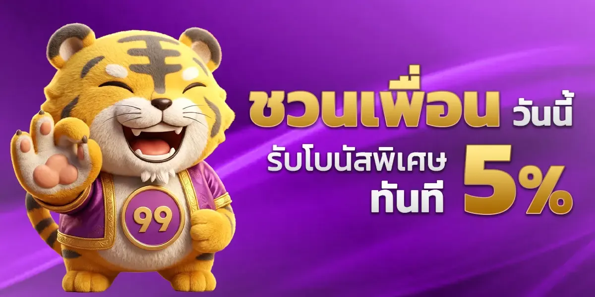 สล็อตออนไลน์ THONG789 เว็บตรงรวมค่ายดัง